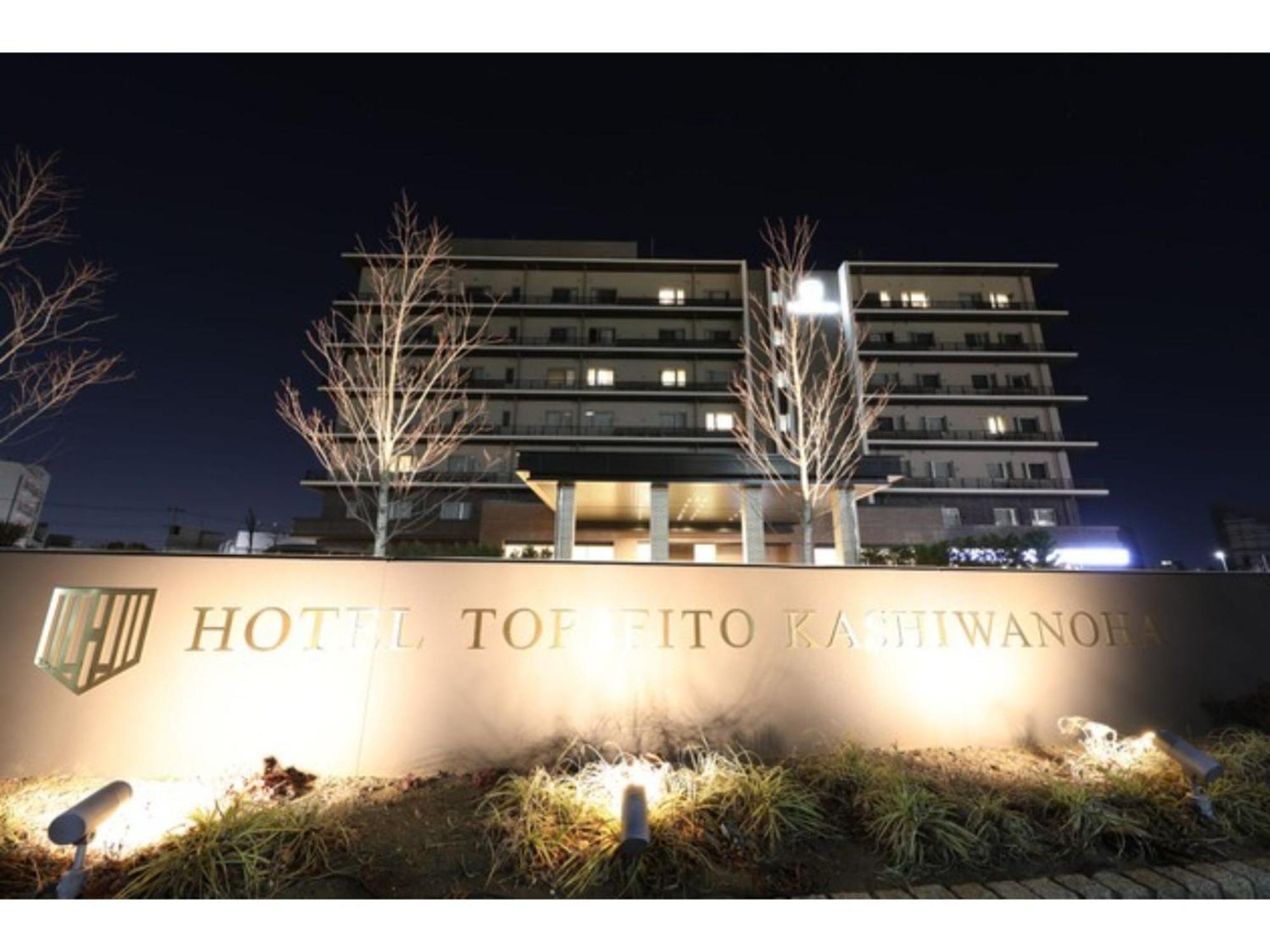 Hotel Torifito Kashiwanoha - Vacation Stay 75946V 외부 사진