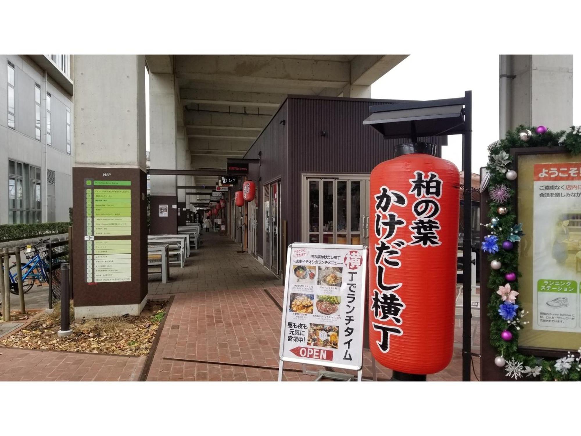 Hotel Torifito Kashiwanoha - Vacation Stay 75946V 외부 사진
