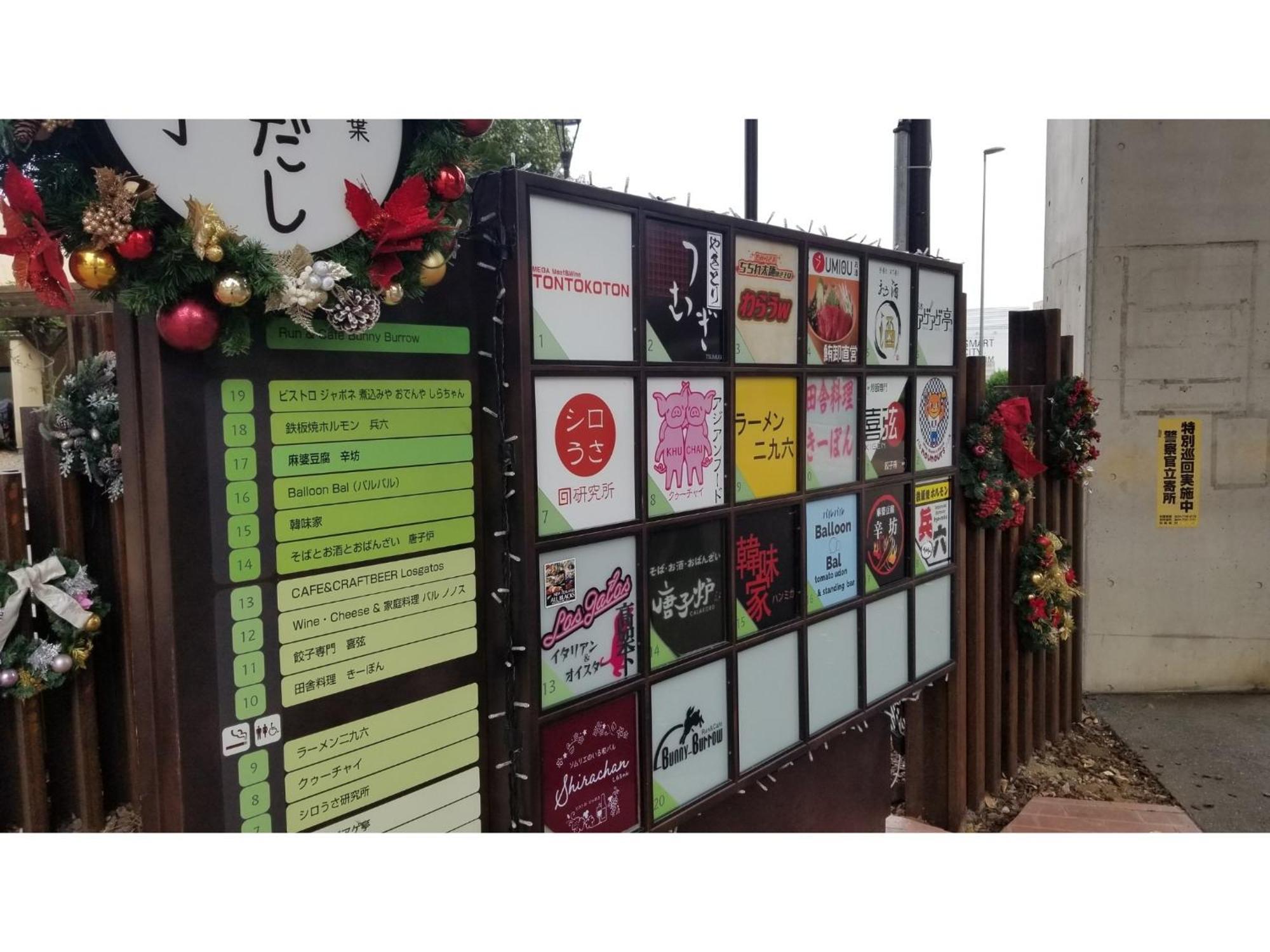 Hotel Torifito Kashiwanoha - Vacation Stay 75946V 외부 사진