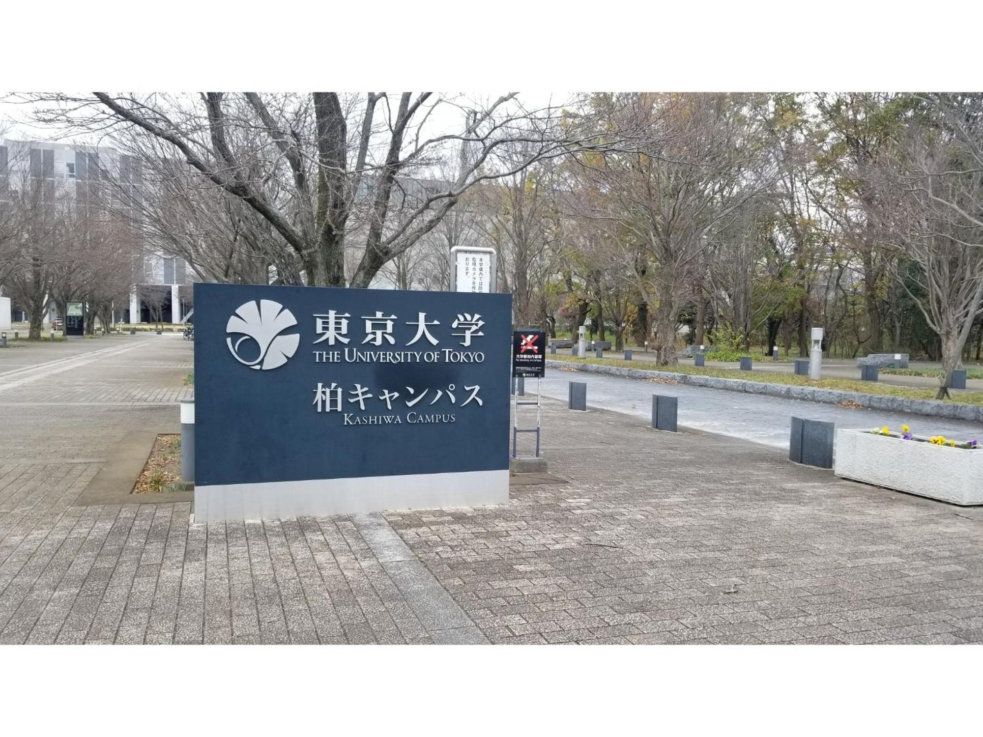 Hotel Torifito Kashiwanoha - Vacation Stay 75946V 외부 사진