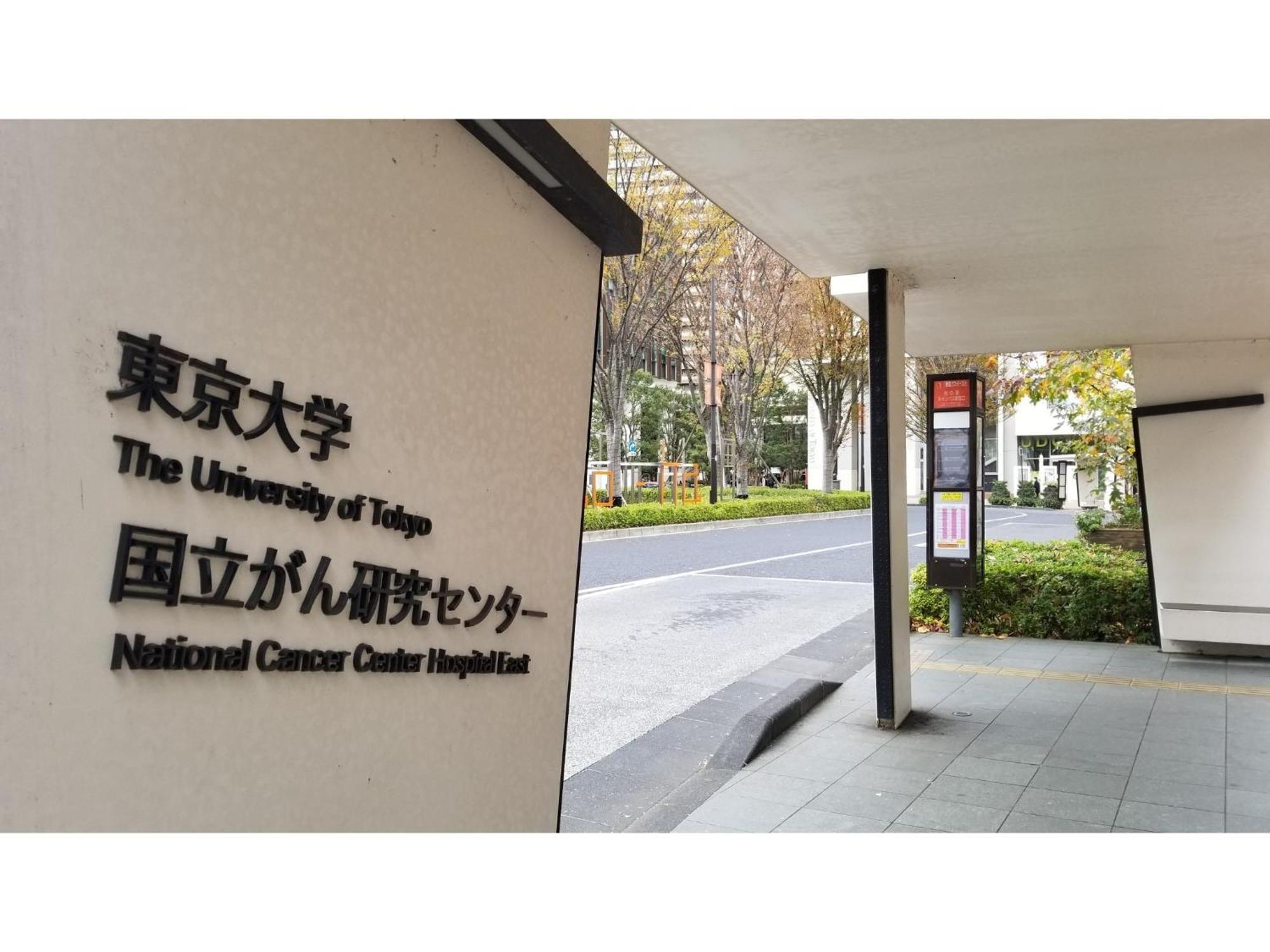 Hotel Torifito Kashiwanoha - Vacation Stay 75946V 외부 사진