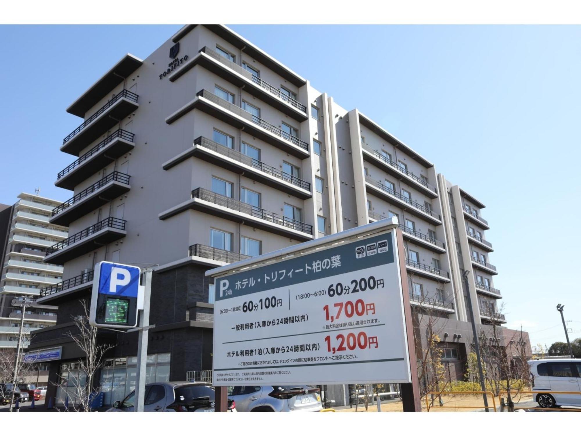 Hotel Torifito Kashiwanoha - Vacation Stay 75946V 외부 사진