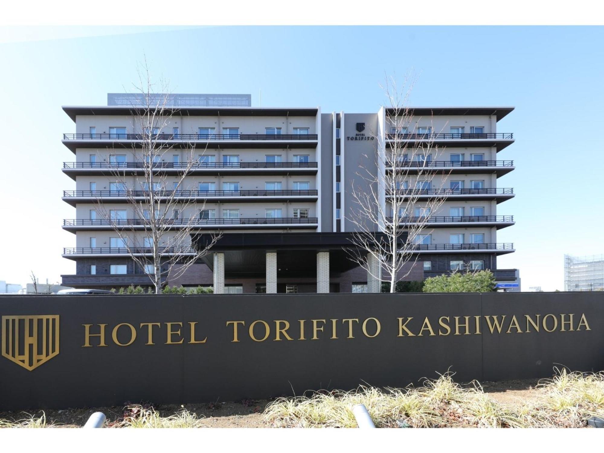 Hotel Torifito Kashiwanoha - Vacation Stay 75946V 외부 사진