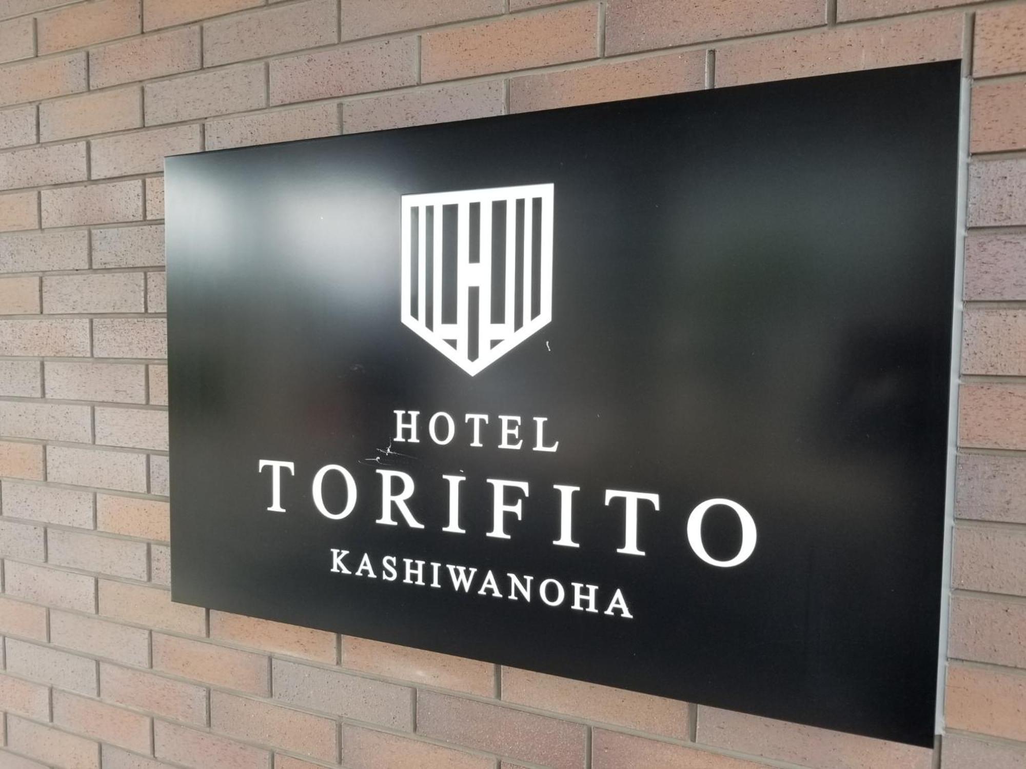 Hotel Torifito Kashiwanoha - Vacation Stay 75946V 외부 사진